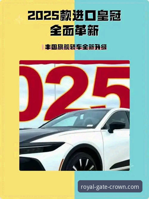 皇冠官网登录入口与2025新版下载攻略详解